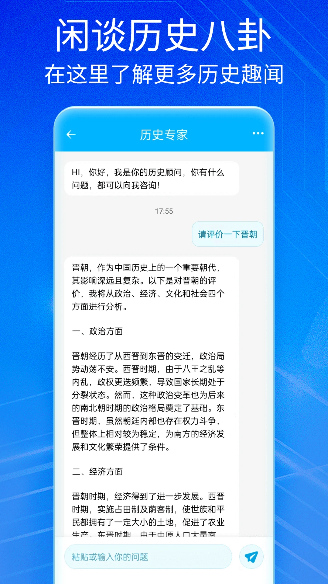 Notion AI截图