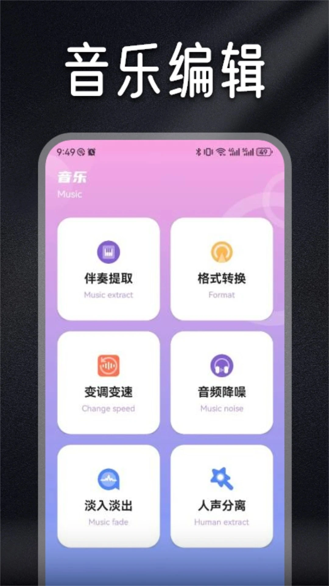 柠乐截图