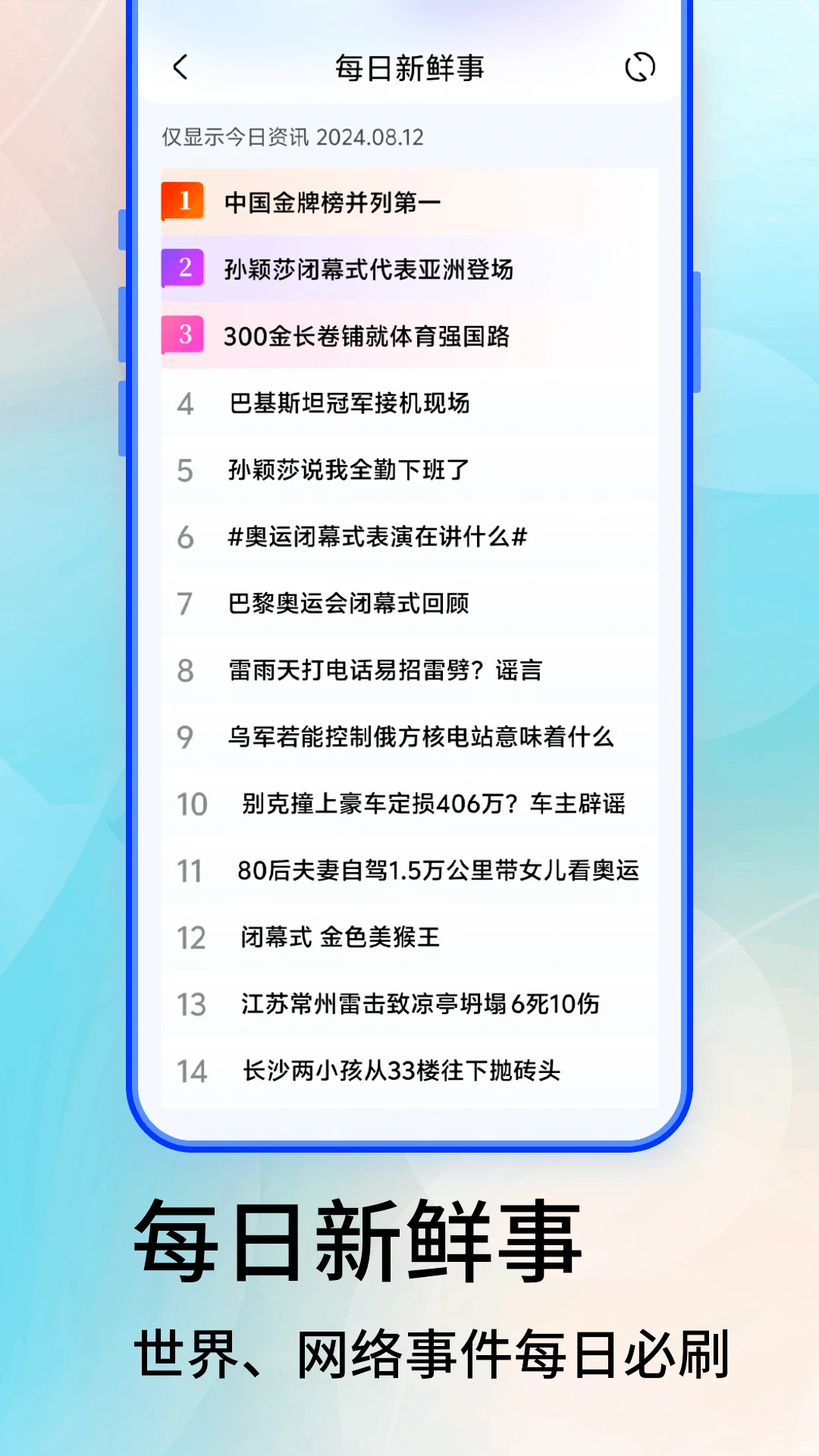 Grok截图