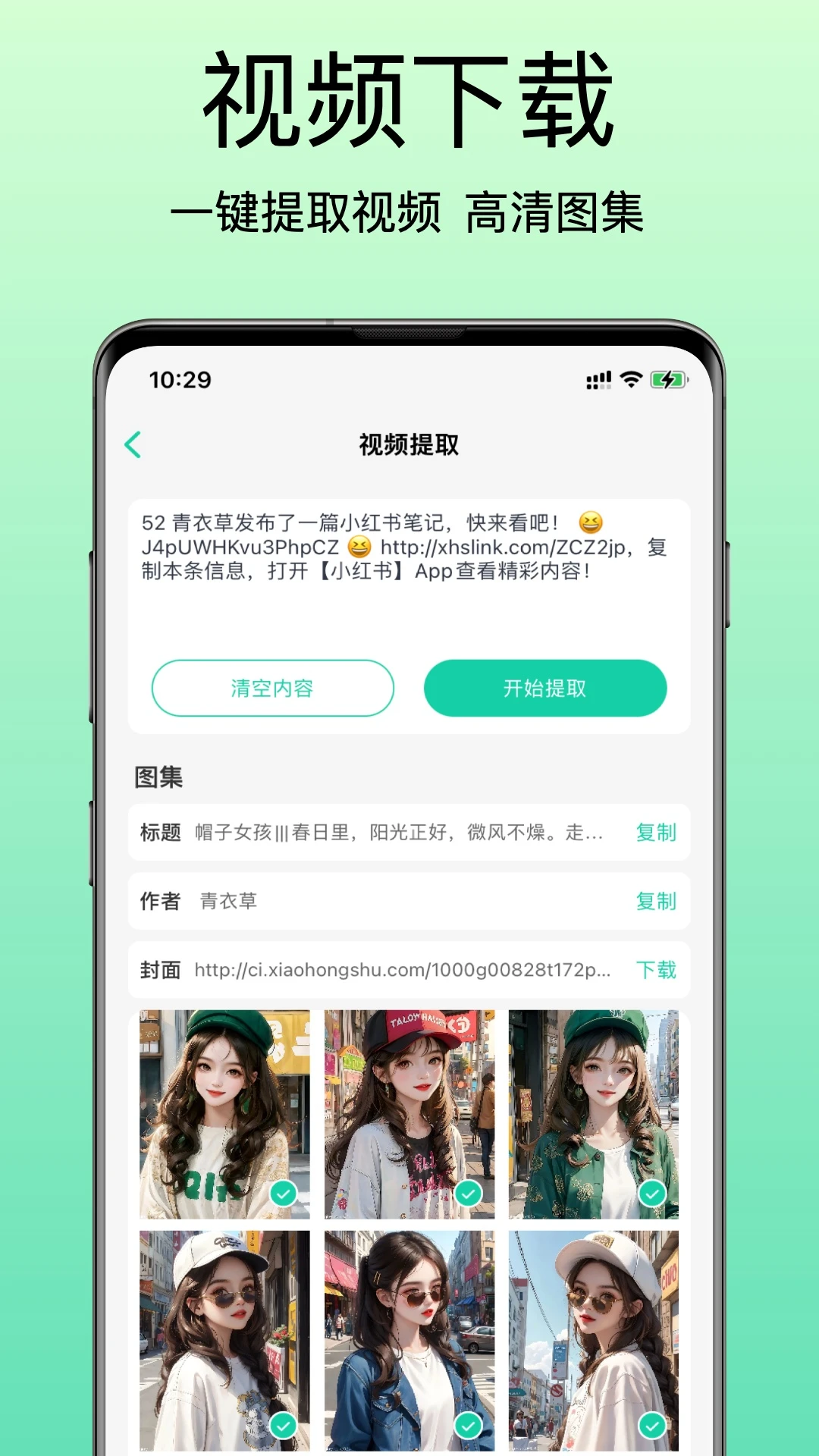51配音截图