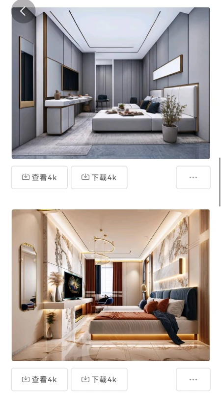 AI效果图截图