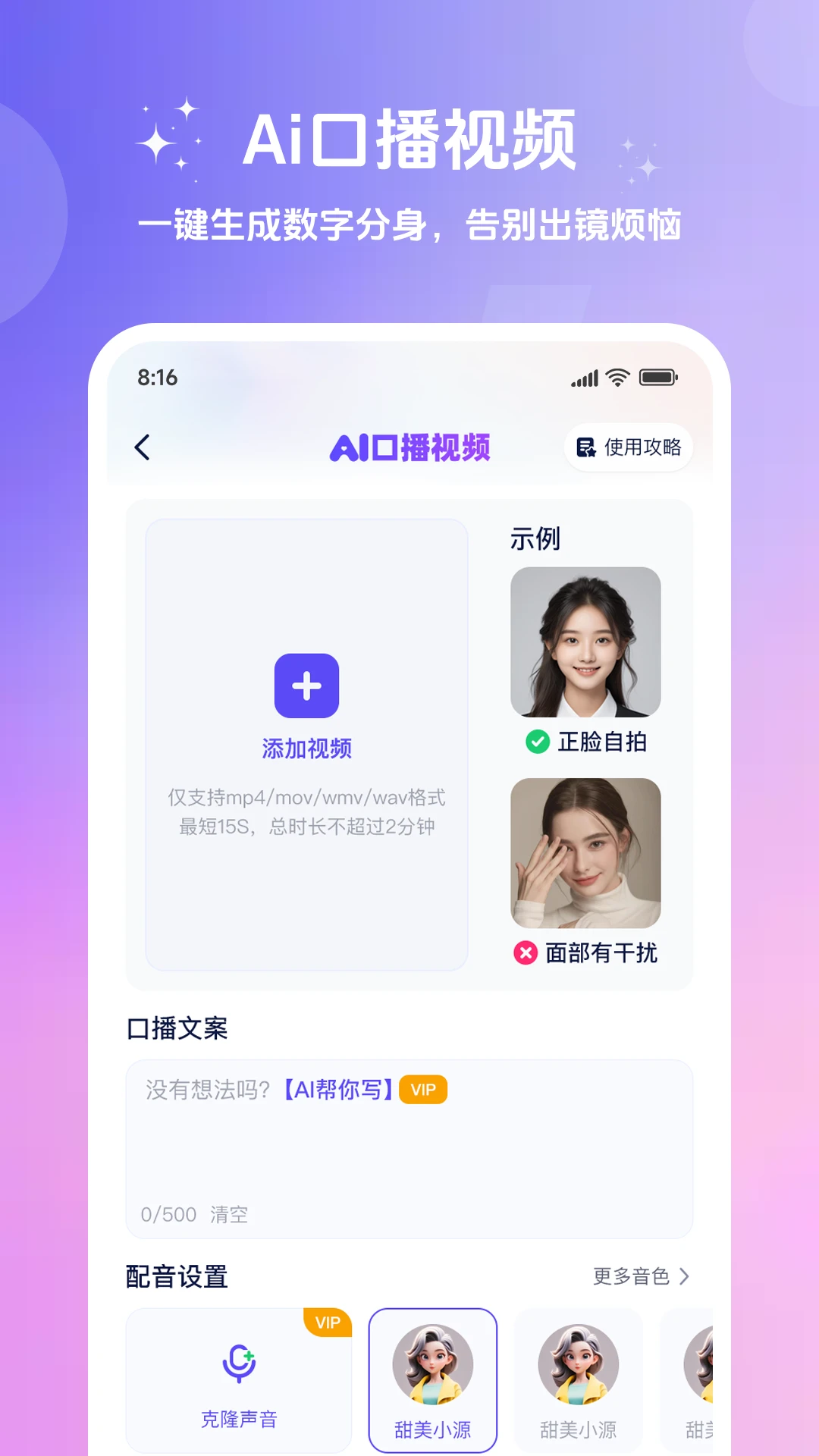 妙笔工坊截图