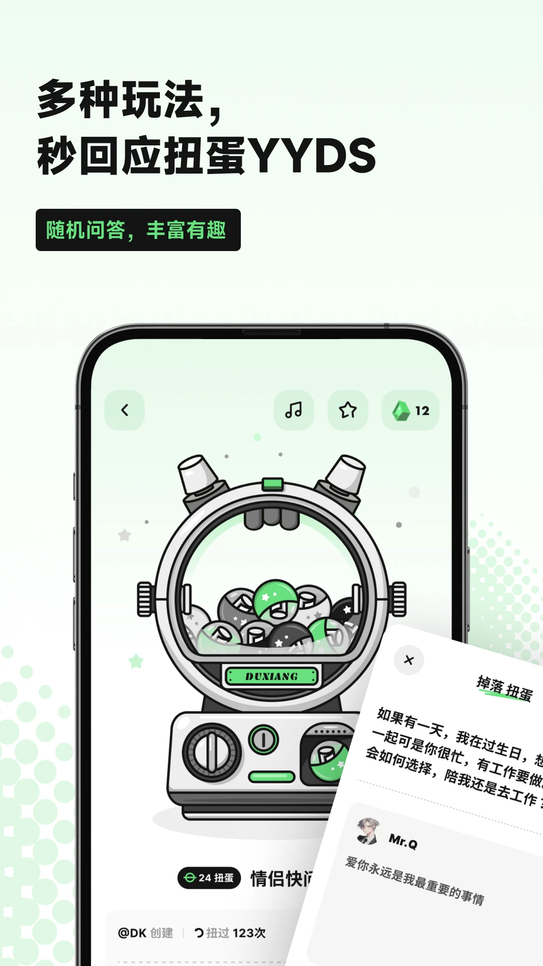 独响截图