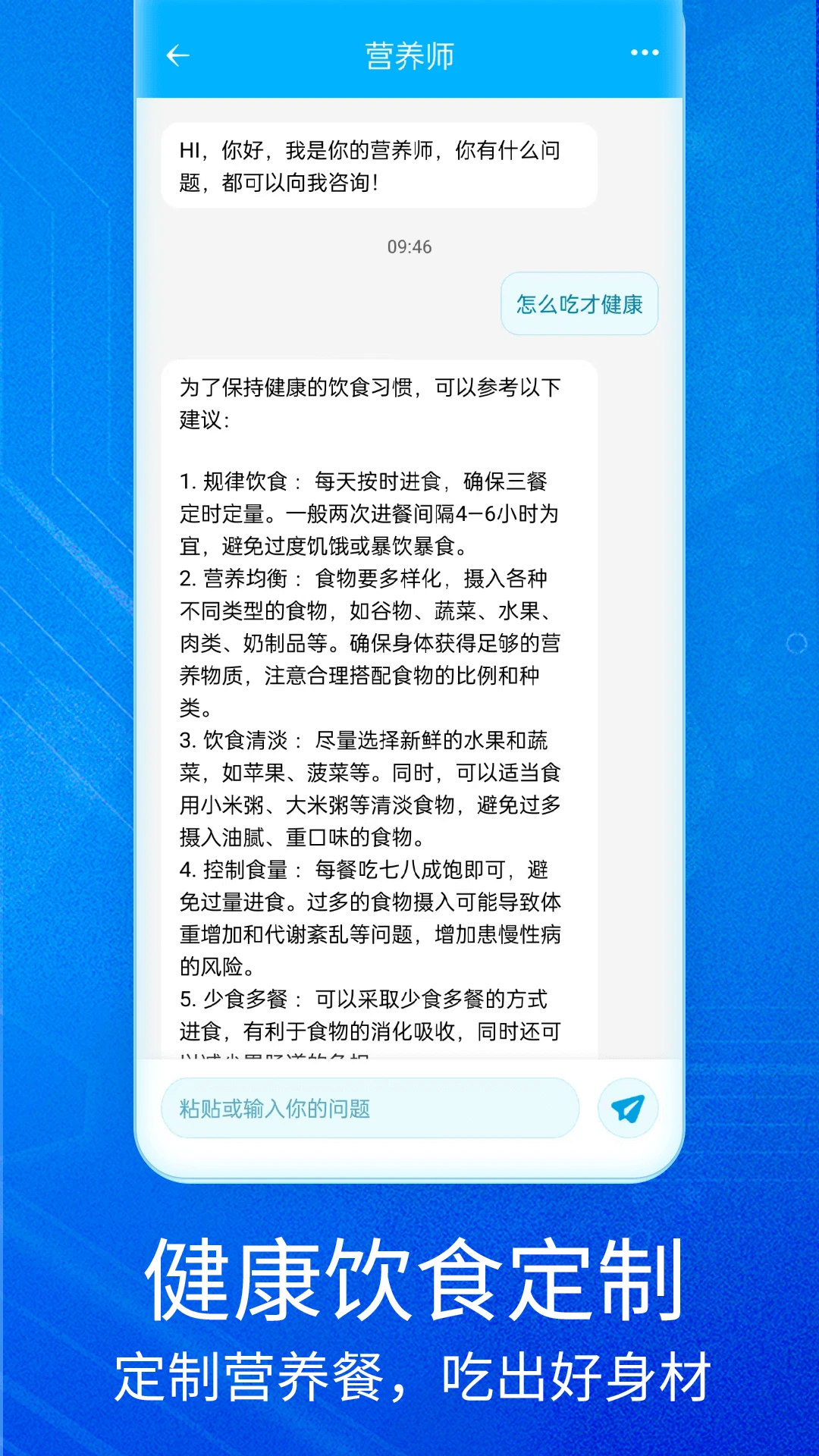 Notion AI截图