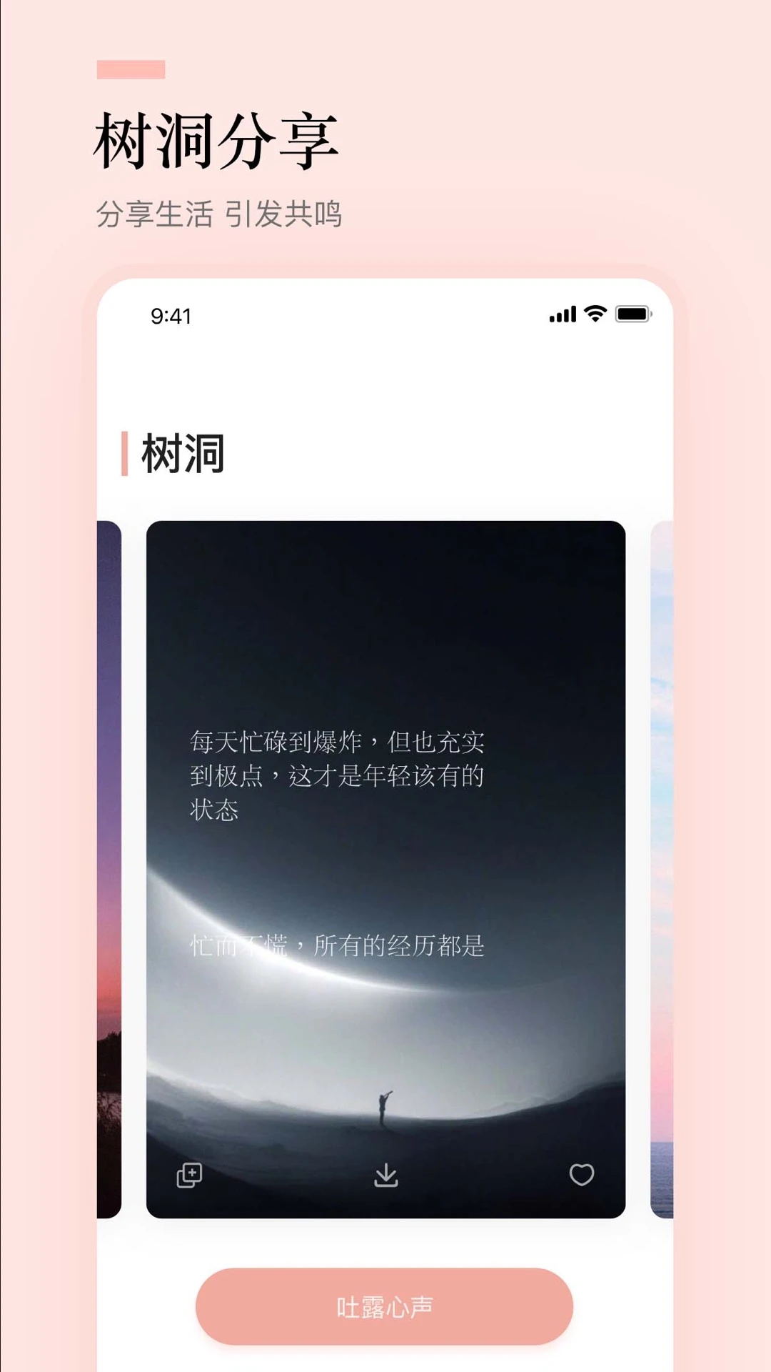 文案狗截图