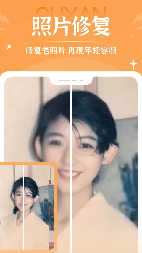 青柠相机截图