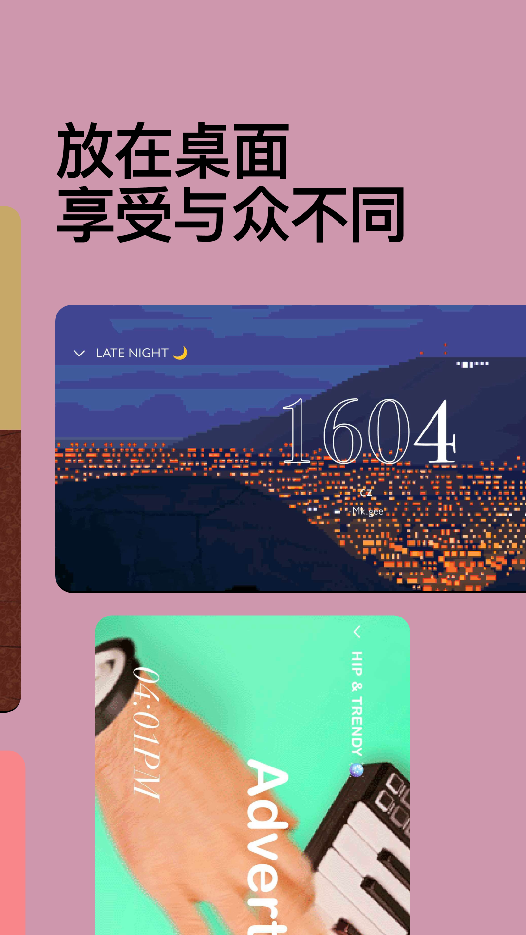 Dtd Playlist截图