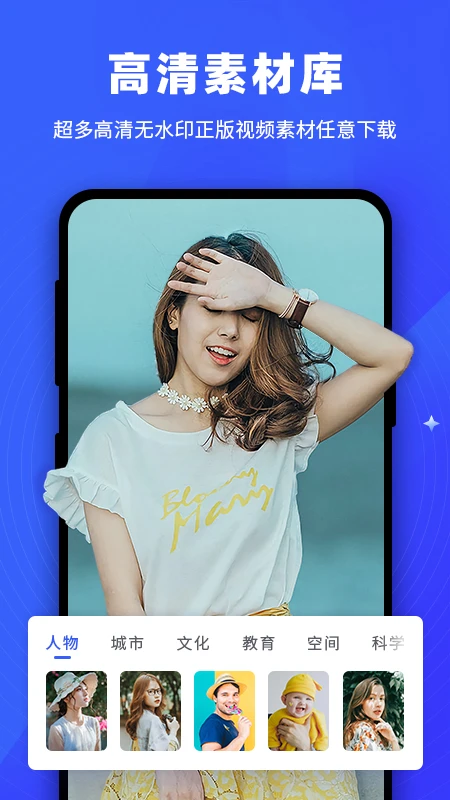 逆象提词截图