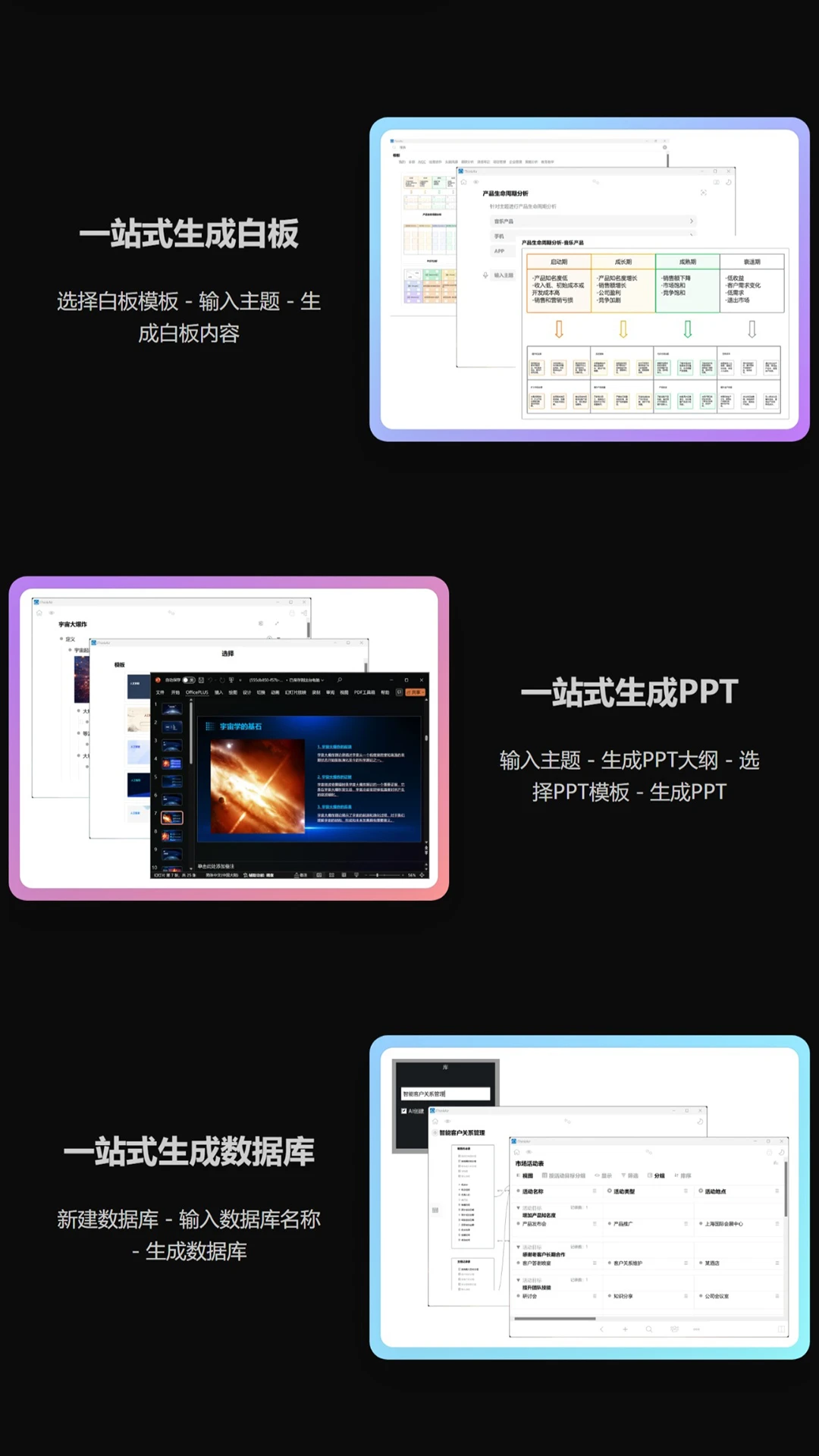 iThinkAir截图