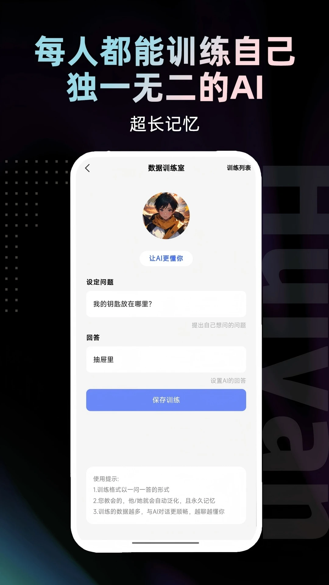 绘言截图